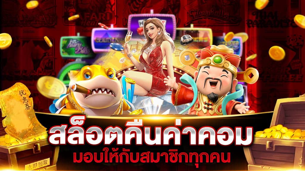 สล็อต888 PG