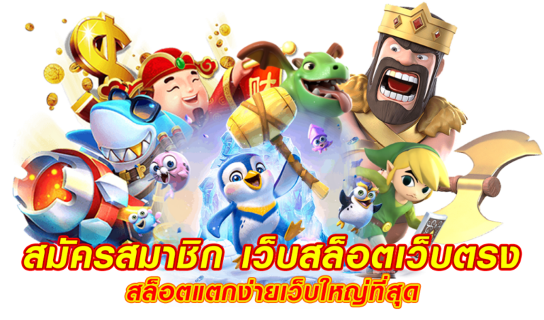 สล็อต888 PG
