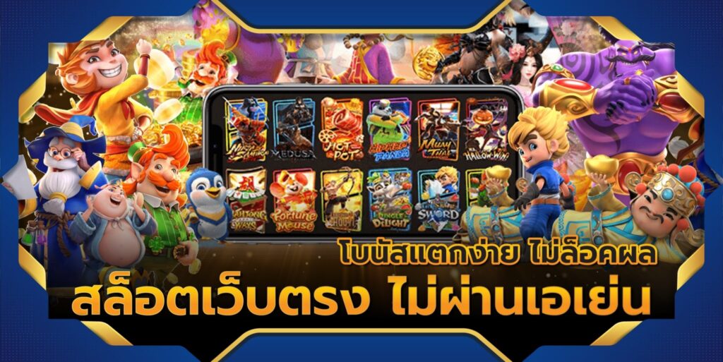 1234สล็อต