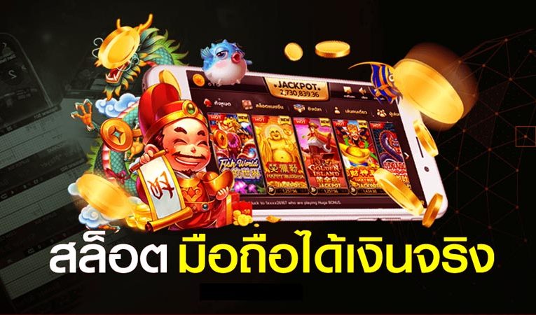 สล็อตPG ทดลอง