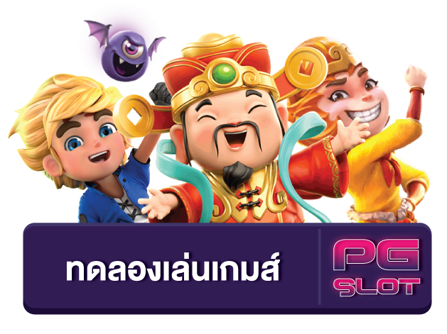 เว็บสล็อตเว็บดัง