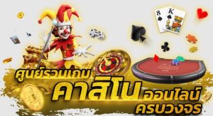 casino777