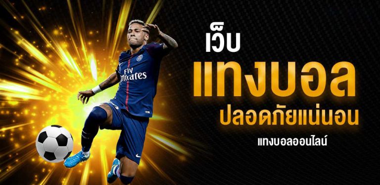 UFABET191