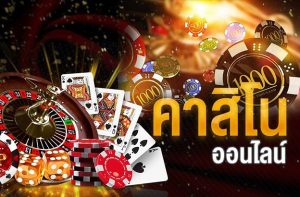 กลโกงบาคาร่า